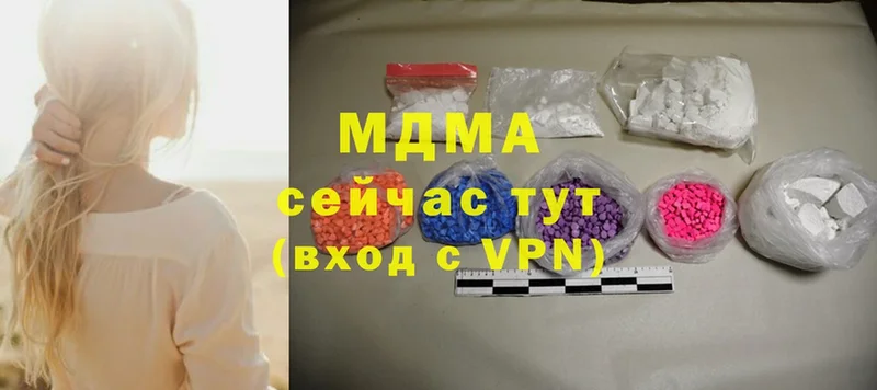 MDMA crystal  Жуковка 